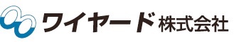特注、カスタム製品のワイヤード株式会社